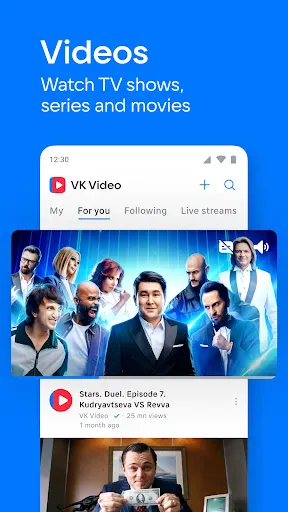 VK: music, video, messenger screenshot