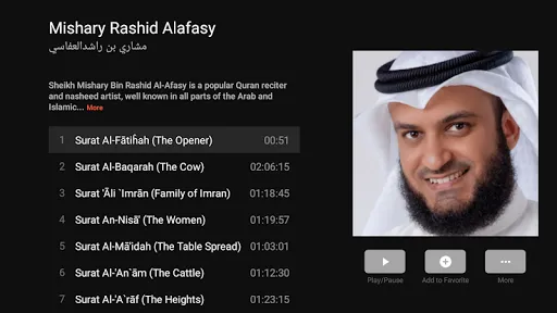 Quran Pro - القران الكريم screenshot