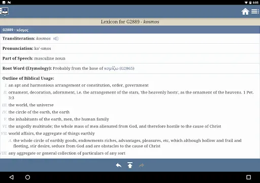 Blue Letter Bible screenshot